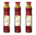 Set Deodoranti per Ambiente e Tessuti – Principessa Araba