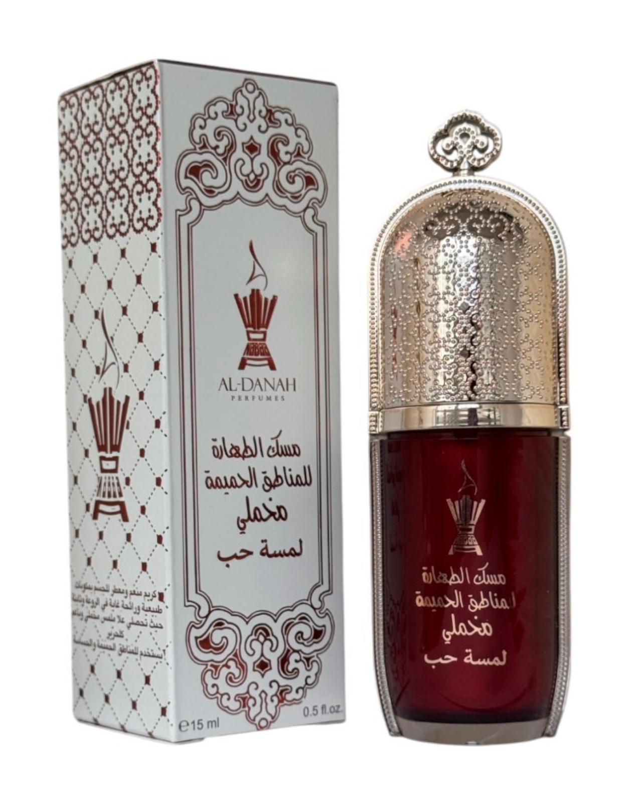 Musk Al Tahara – AL-DANAH Perfumes (15 ml)